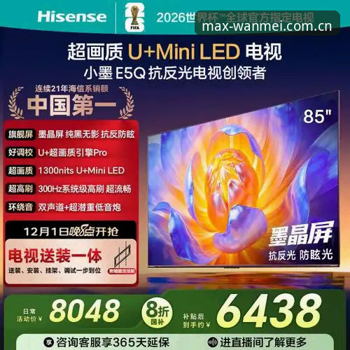 完美体育官网登录2026最新版本 深度揭秘:完美体育官网登录2026最新版本背后的实战真相